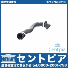 ラジエター ロアホース BMW [17127639213]