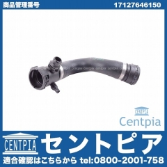 ラジエター アッパーホース BMW [17127646150]