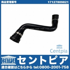ラジエター ロアホース BMW [17127809821]