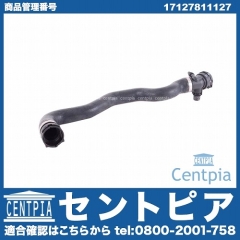 純正 ラジエター アッパーホース BMW [17127811127]
