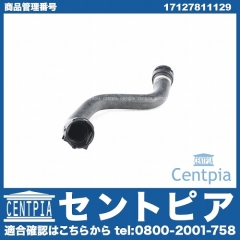 ラジエター ロアホース BMW [17127811129]