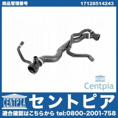 ラジエター アッパーホース BMW [17128514243]