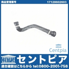 ラジエター ロアホース BMW [17128602603]
