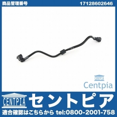 ウォーターホース BMW [17128602646]