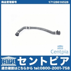 ウォーターホース BMW [17128616528]