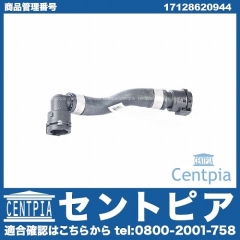 サブタンクホース BMW [17128620944]