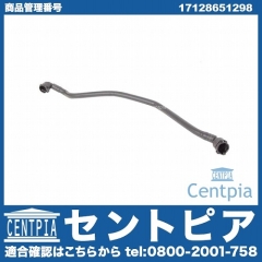 ベンチレーションホース(エア抜きホース) BMW [17128651298]