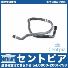 純正 ウォーターホース(クーラントホース) BMW [17128670995]
