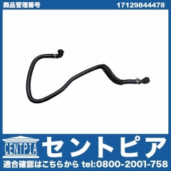 ウォーターホース(クーラントホース) BMW [17129844478]