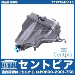 ラジエターリザーバーサブタンク(サブタンク) BMW [17137640515]