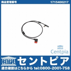 ABSセンサー(スピードセンサー) リア 右側 メルセデスベンツ [1715400217]