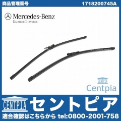 純正 ワイパーブレード 左右セット フロント用 メルセデスベンツ [1718200745A]