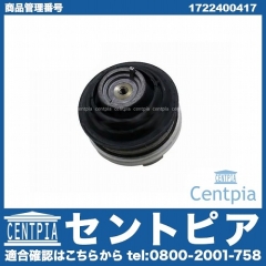 エンジンマウントブッシュ フロント 右側 メルセデスベンツ [1722400417]