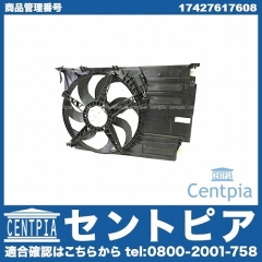 ラジエター電動ファンモーター(ラジエターファン) MINI(ミニ) [17427617608]