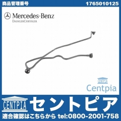 純正 ベンチレーションホース(エア抜きホース) メルセデスベンツ [1765010125]