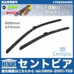 ワイパーブレード 左右セット フロント用 メルセデスベンツ [1768204400]