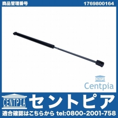 純正 リアゲートダンパー(テールゲートショック) 左側 メルセデスベンツ [1769800164]