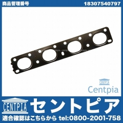 エキゾーストマニホールドガスケット BMW [18307540797]