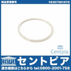 エギゾーストパイプガスケット BMW [18307581970]