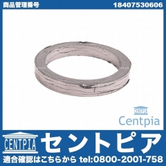 エキゾーストマニホールドガスケット BMW [18407530606]