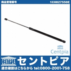 リアゲートダンパー(テールゲートショック) 左右共通 VW(フォルクスワーゲン) [1C0827550E]
