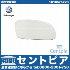純正 ドアミラー(鏡部分) 右側 VW(フォルクスワーゲン) [1C1857522B]