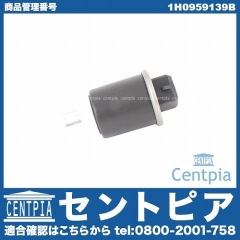 エアコン圧力センサー(スラストセンサー) VW(フォルクスワーゲン) [1H0959139B]