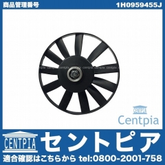 ラジエター電動ファンモーター(ラジエターファン) VW(フォルクスワーゲン) [1H0959455J]