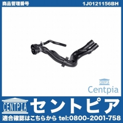 ヒーターホース AUDI(アウディ) [1J0121156BH]
