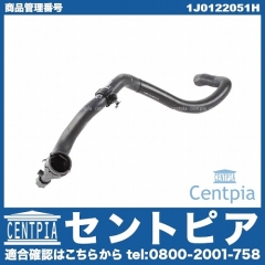 ラジエター ロアホース VW(フォルクスワーゲン) [1J0122051H]