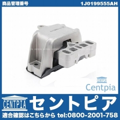 エンジンマウントブッシュ 左側 VW(フォルクスワーゲン) [1J0199555AH]