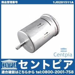 燃料フィルター(フューエルフィルター) VW(フォルクスワーゲン) [1J0201511A]