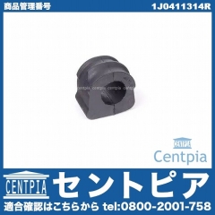 スタビライザーブッシュ フロント 左右共通 VW(フォルクスワーゲン) [1J0411314R]