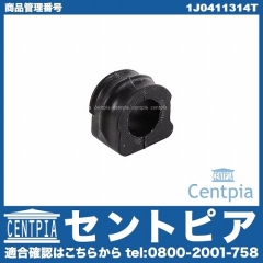 スタビライザーブッシュ フロント VW(フォルクスワーゲン) [1J0411314T]