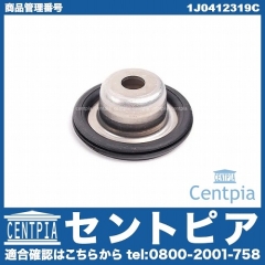 アッパーストラットストップ(マウントストッパー) フロント VW(フォルクスワーゲン) [1J0412319C]