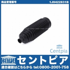 ステアリングラックブーツ VW(フォルクスワーゲン) [1J0422831B]