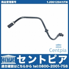 バキュームホース VW(フォルクスワーゲン) [1J0612041FN]