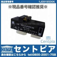 電動ファンコントロールユニット(リレーユニット) AUDI(アウディ) [1J0919506K]