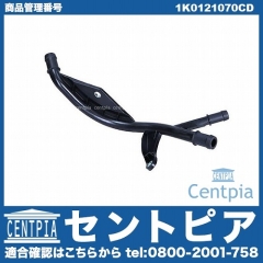 ウォーターホース(クーラントホース) VW(フォルクスワーゲン) [1K0121070CD]
