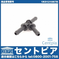 接続ピース(ディストリビューター) VW(フォルクスワーゲン) [1K0121087B]