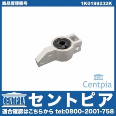 ロアアームブッシュ(コントロールアームブッシュ)ASSY 右側 VW(フォルクスワーゲン) [1K0199232K]