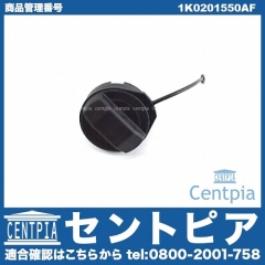 フューエルフィラーキャップ VW(フォルクスワーゲン) [1K0201550AF]