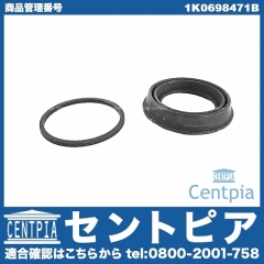 ブレーキキャリパー リペア シールキット フロント VW(フォルクスワーゲン) [1K0698471B]