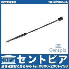 ボンネットダンパー(エンジンフードダンパー) VW(フォルクスワーゲン) [1K0823359A]