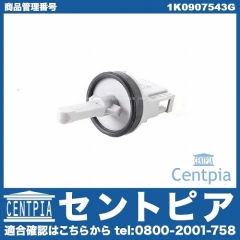 エバポレーターセンサー(エバポ温度センサー) VW(フォルクスワーゲン) [1K0907543G]