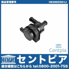 セカンドウォーターポンプ VW(フォルクスワーゲン) [1K0965561J]