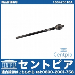 インナータイロッド(ラックエンド) 左右共通 VW(フォルクスワーゲン) [1S0423810A]