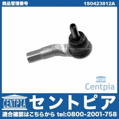 タイロッドエンド 右側 VW(フォルクスワーゲン) [1S0423812A]