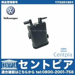 純正 チャコールキャニスタータンク VW(フォルクスワーゲン) [1T0201801]