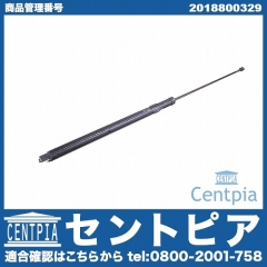 ボンネットダンパー(エンジンフードダンパー) 左右共通 メルセデスベンツ [2018800329]